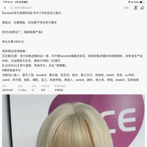 我的相册