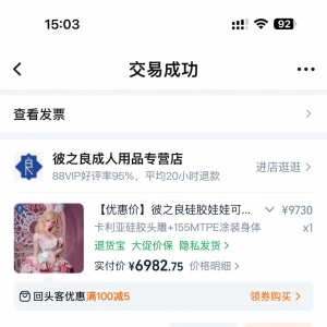 我的相册
