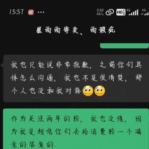 请输入相册名称