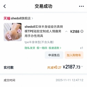 请输入相册名称