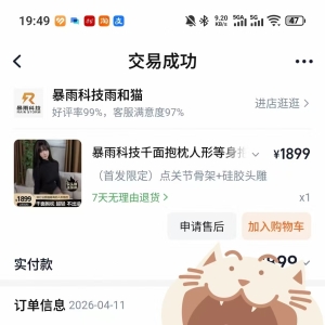 请输入相册名称